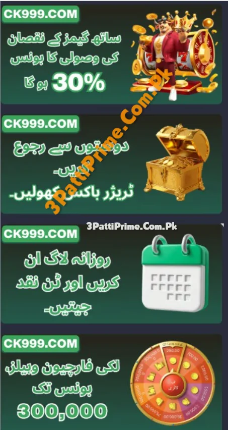 ck777-game-download-3pattiprime