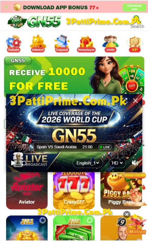 gn55 game download