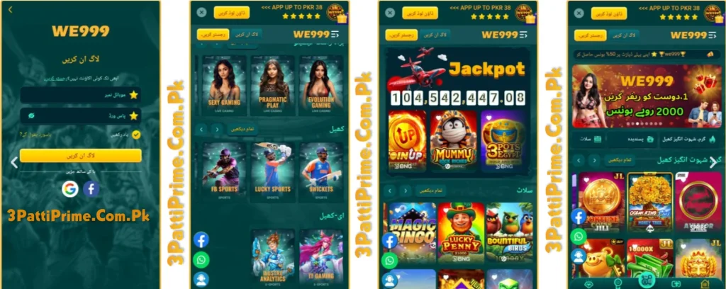 we999-game-download
