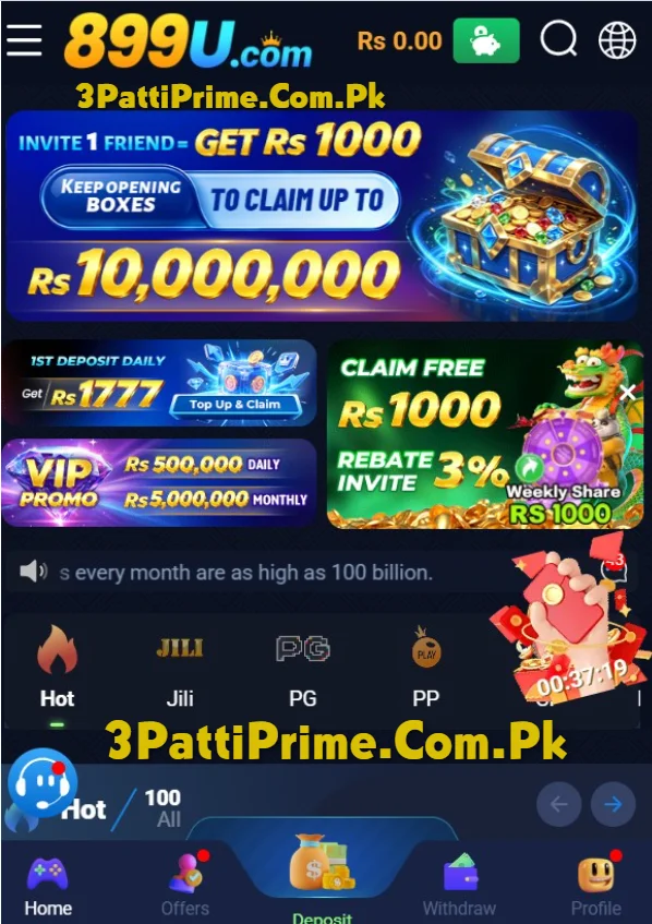 899U game