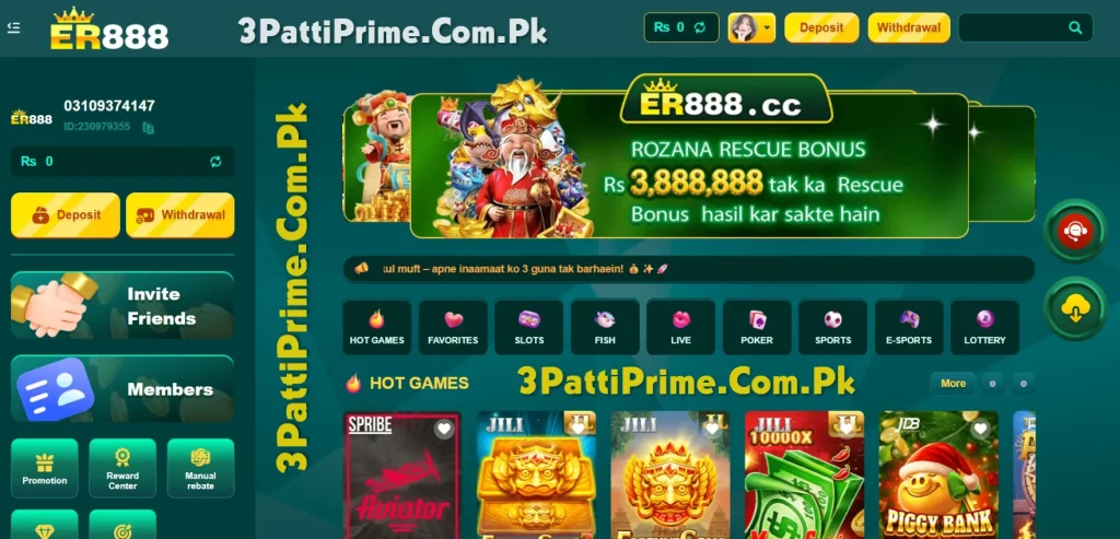 ER888 _game_download
