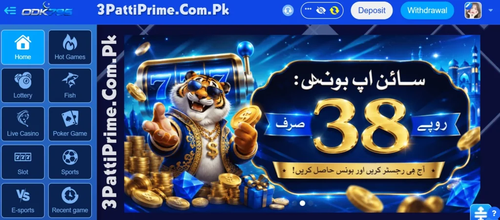 odk786 game download